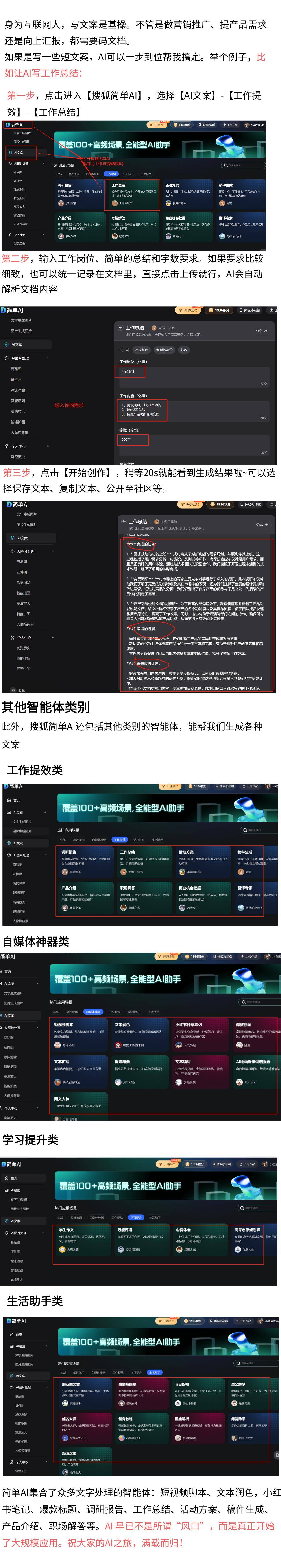 的实用范文与核心要素解析开元棋牌试玩写短剧剧本