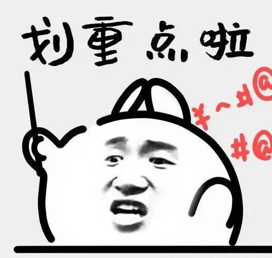 ：四大热门剧本类型创作解析与避坑策略开元棋牌app2025剧本杀新手指南(图3)