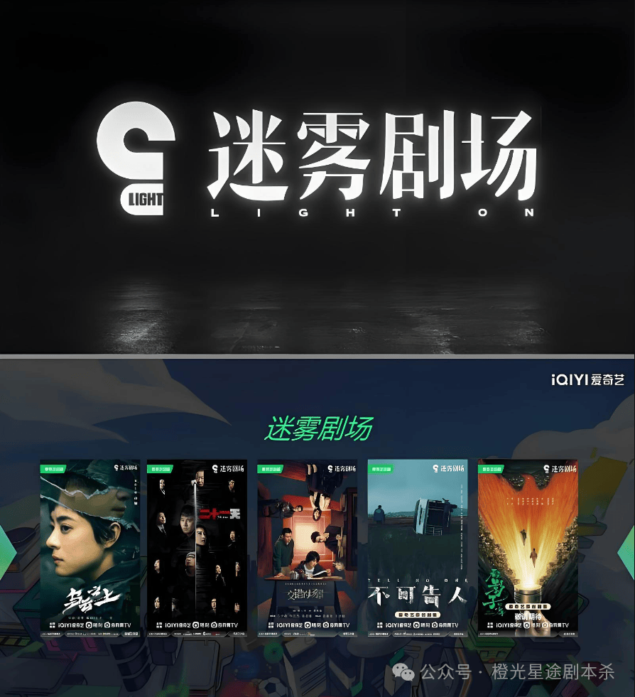 ：四大热门剧本类型创作解析与避坑策略开元棋牌app2025剧本杀新手指南(图7)