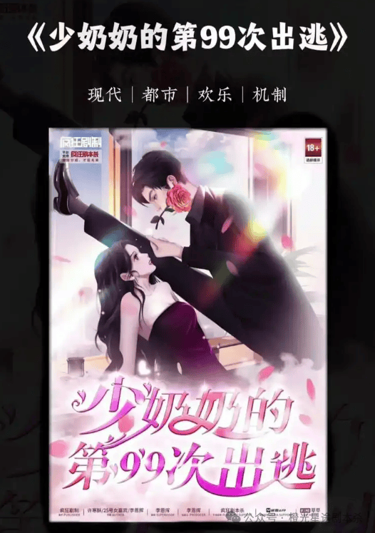 ：四大热门剧本类型创作解析与避坑策略开元棋牌app2025剧本杀新手指南(图11)