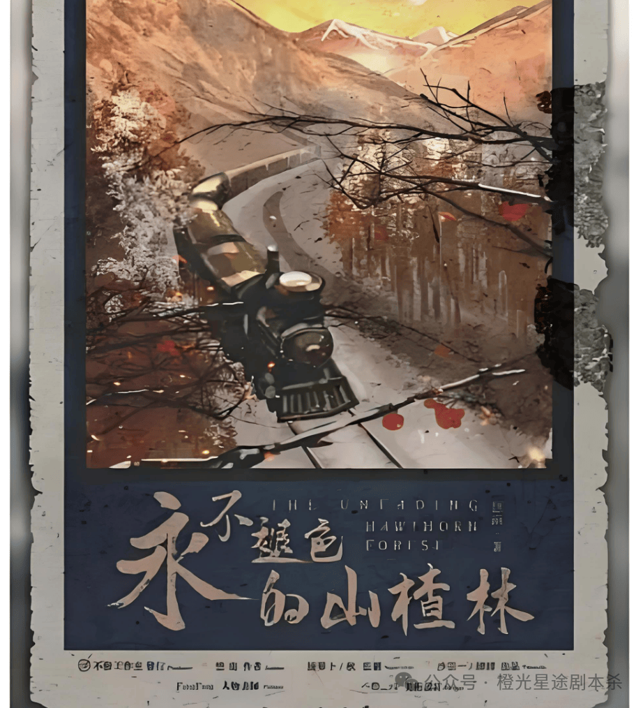 ：四大热门剧本类型创作解析与避坑策略开元棋牌app2025剧本杀新手指南(图10)