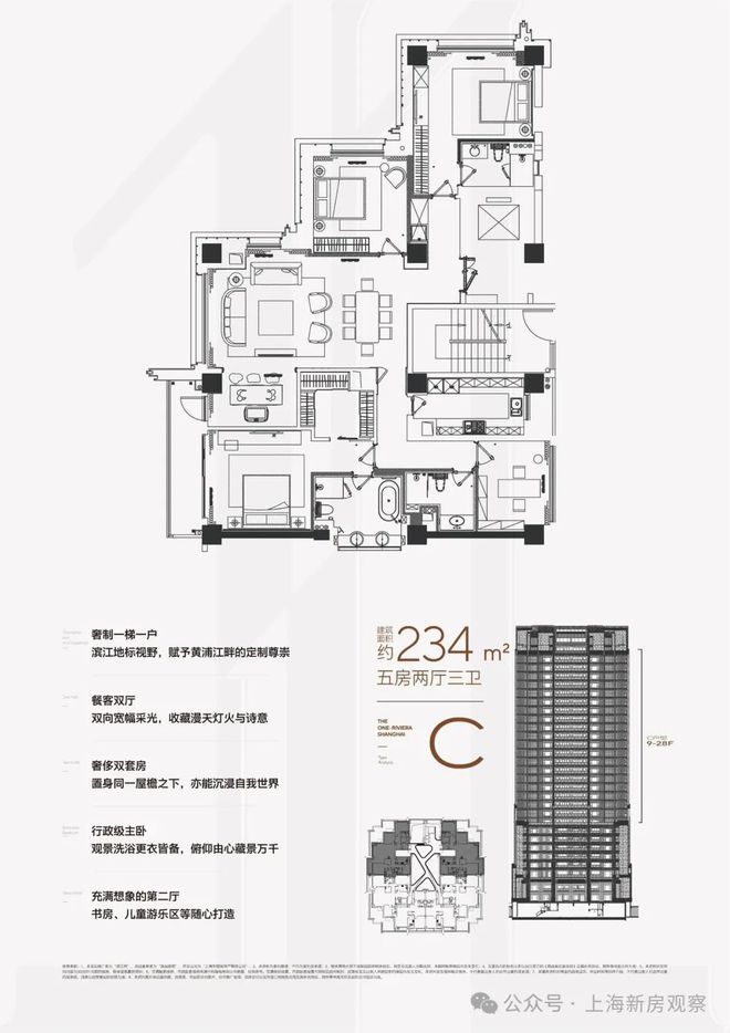 售楼处发布：臻品住宅 耀世登场开元棋牌年度聚焦@滨江一品苑(图2)