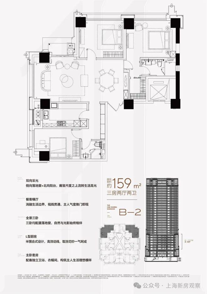 售楼处发布：臻品住宅 耀世登场开元棋牌年度聚焦@滨江一品苑(图3)