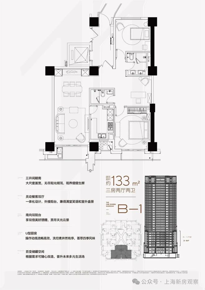 售楼处发布：臻品住宅 耀世登场开元棋牌年度聚焦@滨江一品苑(图7)