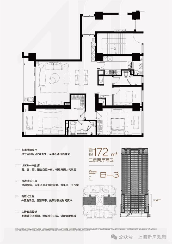 售楼处发布：臻品住宅 耀世登场开元棋牌年度聚焦@滨江一品苑(图4)