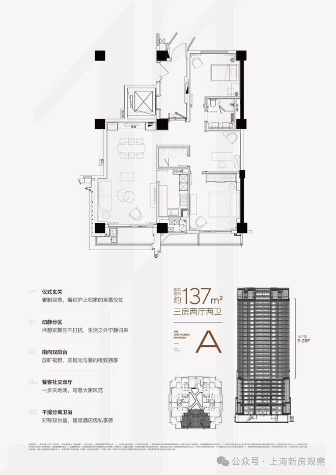 售楼处发布：臻品住宅 耀世登场开元棋牌年度聚焦@滨江一品苑(图5)