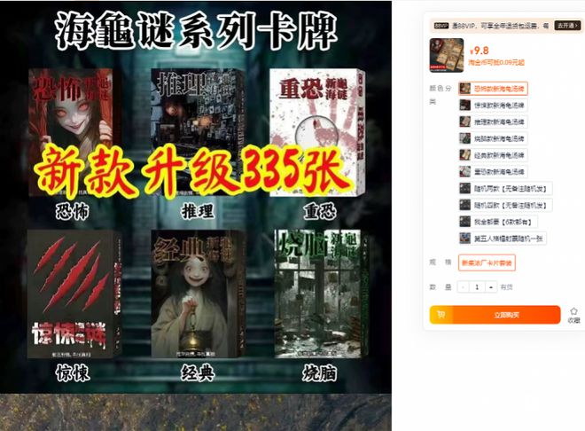 多小学生在玩！有家长报警了……开元棋牌“全是各种杀人故事”很(图2)