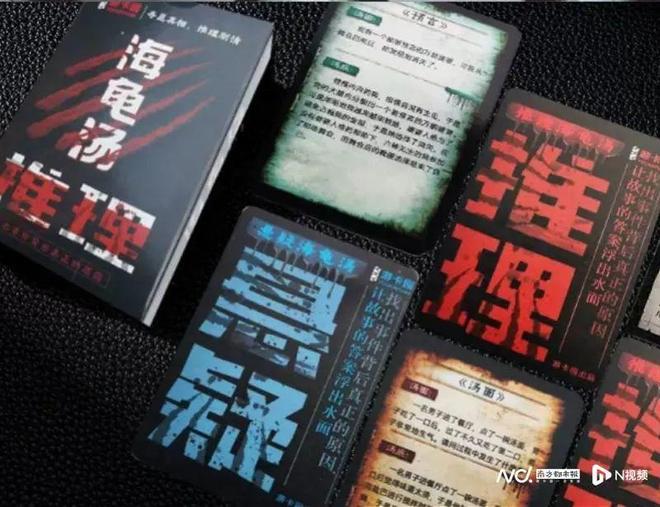 多小学生在玩！有家长报警了……开元棋牌“全是各种杀人故事”很(图3)