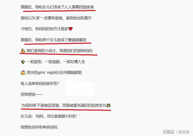 级青岛队主帅私生活引关注。开元棋牌刘维伟离婚风波升