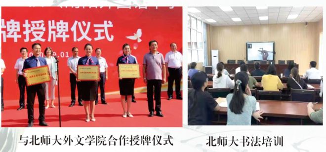 高级中学2025年招生简章开元棋牌南阳市第六完全学校(图9)