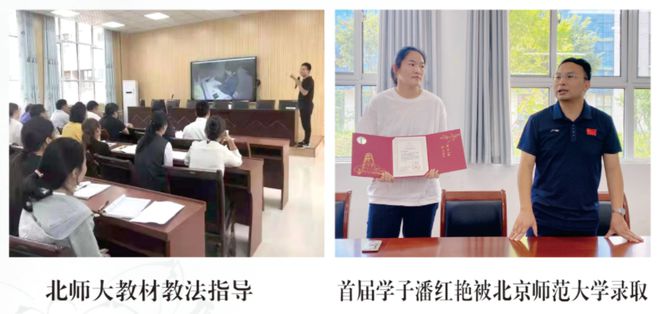 高级中学2025年招生简章开元棋牌南阳市第六完全学校(图4)