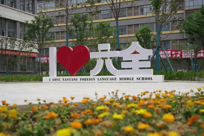 高级中学2025年招生简章开元棋牌南阳市第六完全学校(图11)