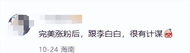 3岁夏夏哄妈妈开心新家一地玩具显拥挤开元棋牌试玩海哈金喜离婚后晒女儿！(图22)