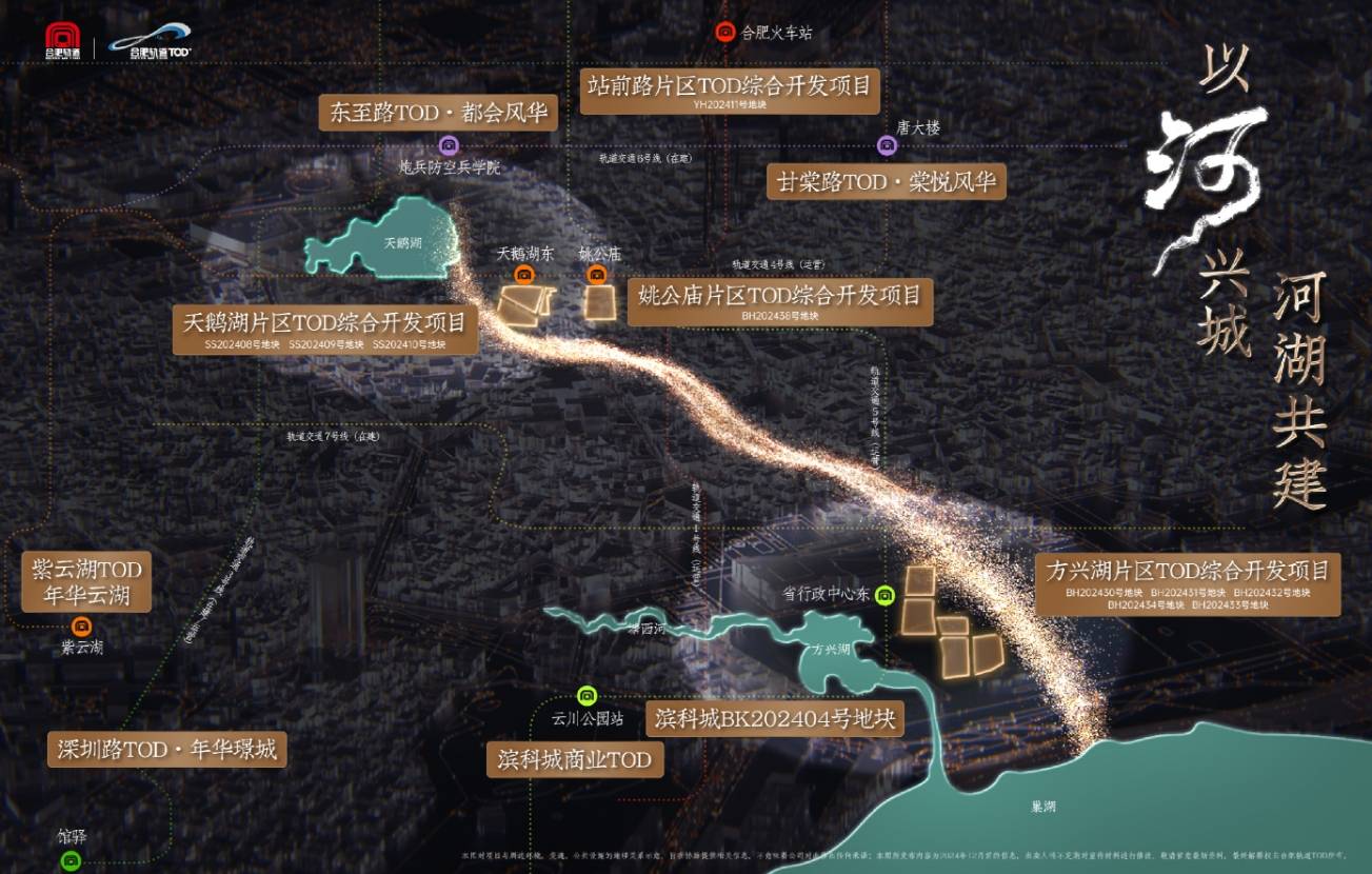 心-【城轨庐月汀雲楼盘】价值点-楼盘评测开元棋牌今日发布！合肥城轨庐月汀雲售楼中(图2)