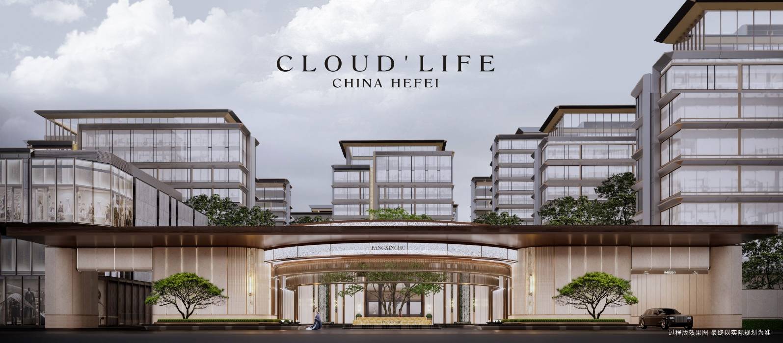 心-【城轨庐月汀雲楼盘】价值点-楼盘评测开元棋牌今日发布！合