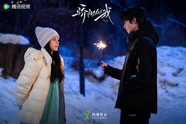 跨年春节档剧！ 《逍遥》评价两极第7、8部一追上瘾开元棋牌试玩不只《骄阳似我》好看！ 10部2026(图17)