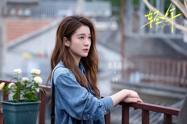 跨年春节档剧！ 《逍遥》评价两极第7、8部一追上瘾开元棋牌试玩不只《骄阳似我》好看！ 10部2026(图9)