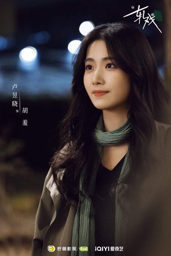 跨年春节档剧！ 《逍遥》评价两极第7、8部一追上瘾开元棋牌试玩不只《骄阳似我》好看！ 10部2026(图11)