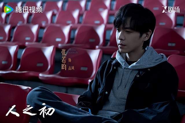 跨年春节档剧！ 《逍遥》评价两极第7、8部一追上瘾开元棋牌试玩不只《骄阳似我》好看！ 10部2026(图10)