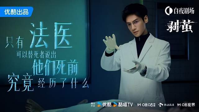 跨年春节档剧！ 《逍遥》评价两极第7、8部一追上瘾开元棋牌试玩不只《骄阳似我》好看！ 10部2026(图14)