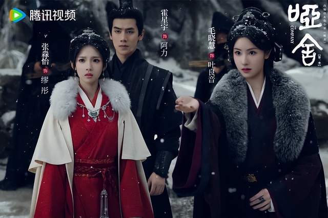 跨年春节档剧！ 《逍遥》评价两极第7、8部一追上瘾开元棋牌试玩不只《骄阳似我》好看！ 10部2026(图21)