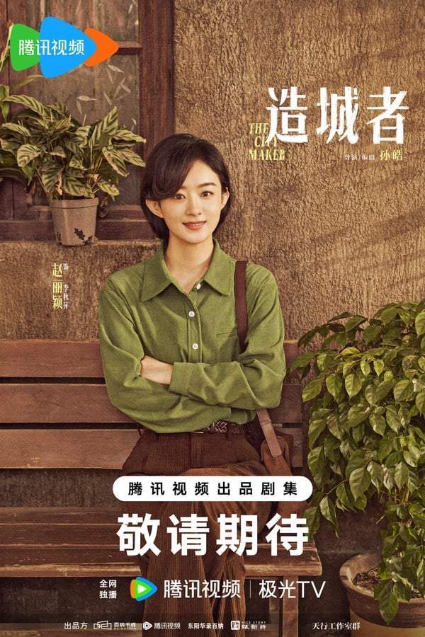 跨年春节档剧！ 《逍遥》评价两极第7、8部一追上瘾开元棋牌试玩不只《骄阳似我》好看！ 10部2026(图26)