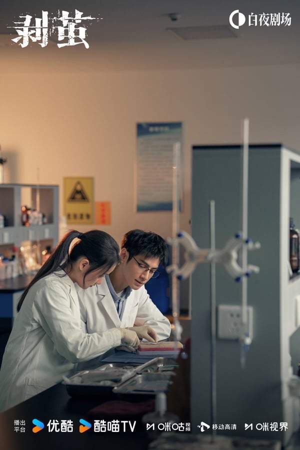 跨年春节档剧！ 《逍遥》评价两极第7、8部一追上瘾开元棋牌试玩不只《骄阳似我》好看！ 10部2026(图30)