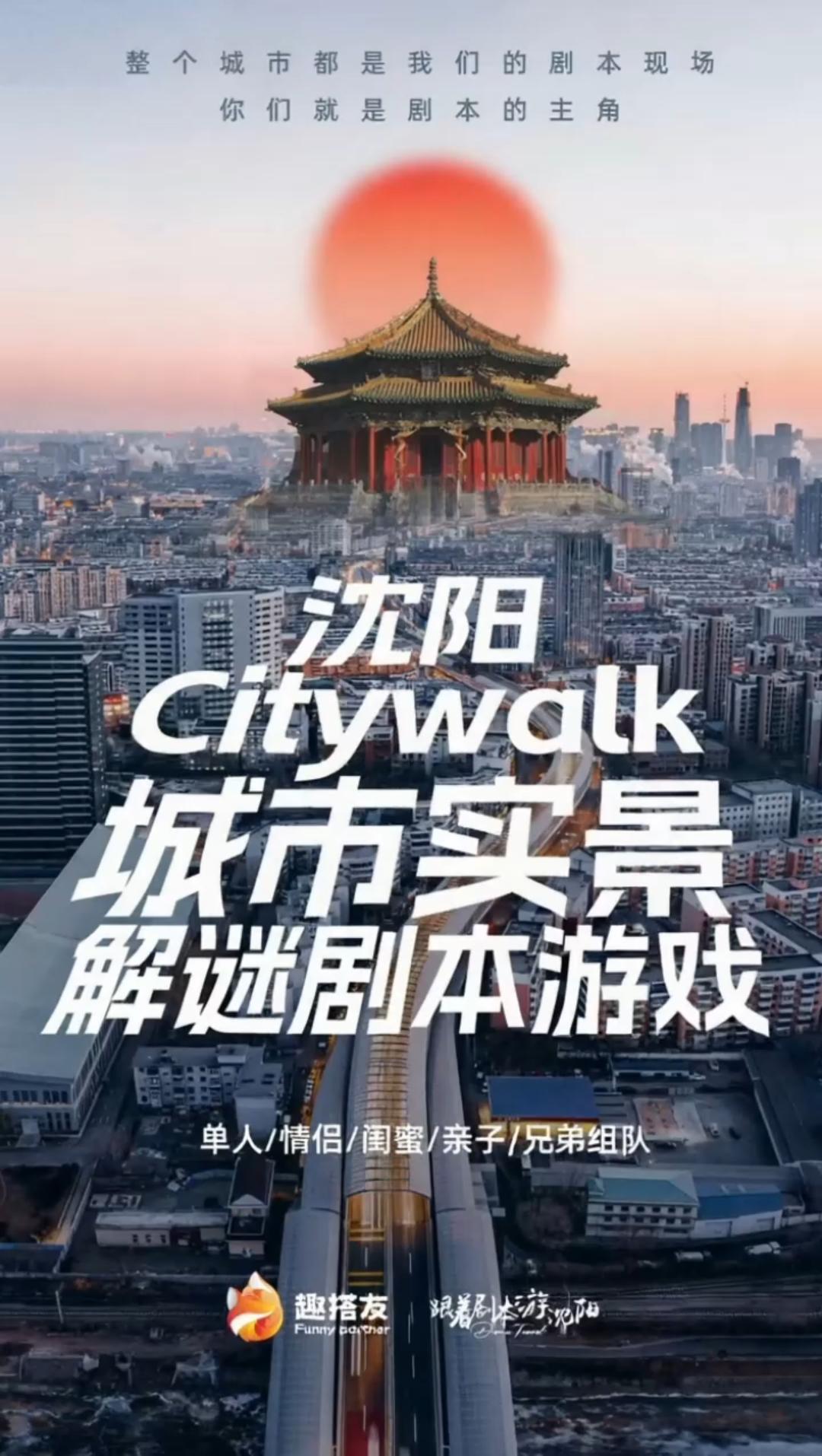 玩攻略：实景户外剧本杀沉浸体验推荐开元棋