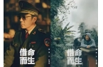 人！《借命而生》让悬疑剧笑出腹肌！开元棋